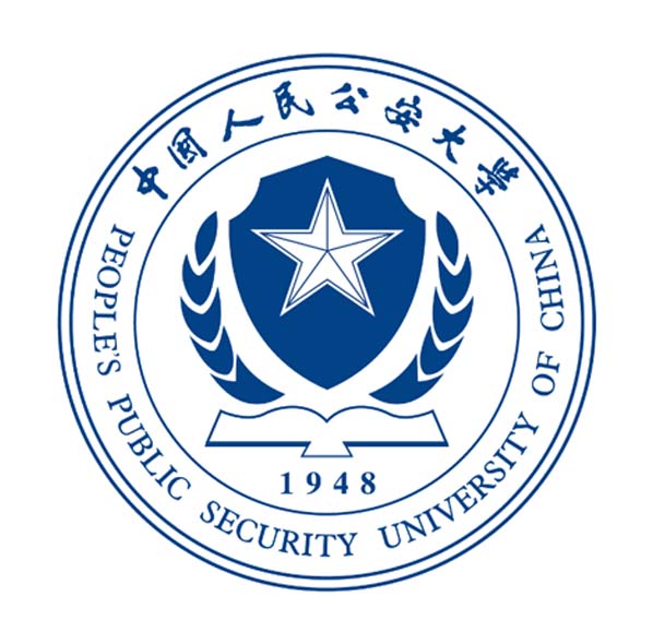 中国人民公安大学