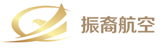 上海振裔航空科技有限公司-上海振裔航空科技有限公司