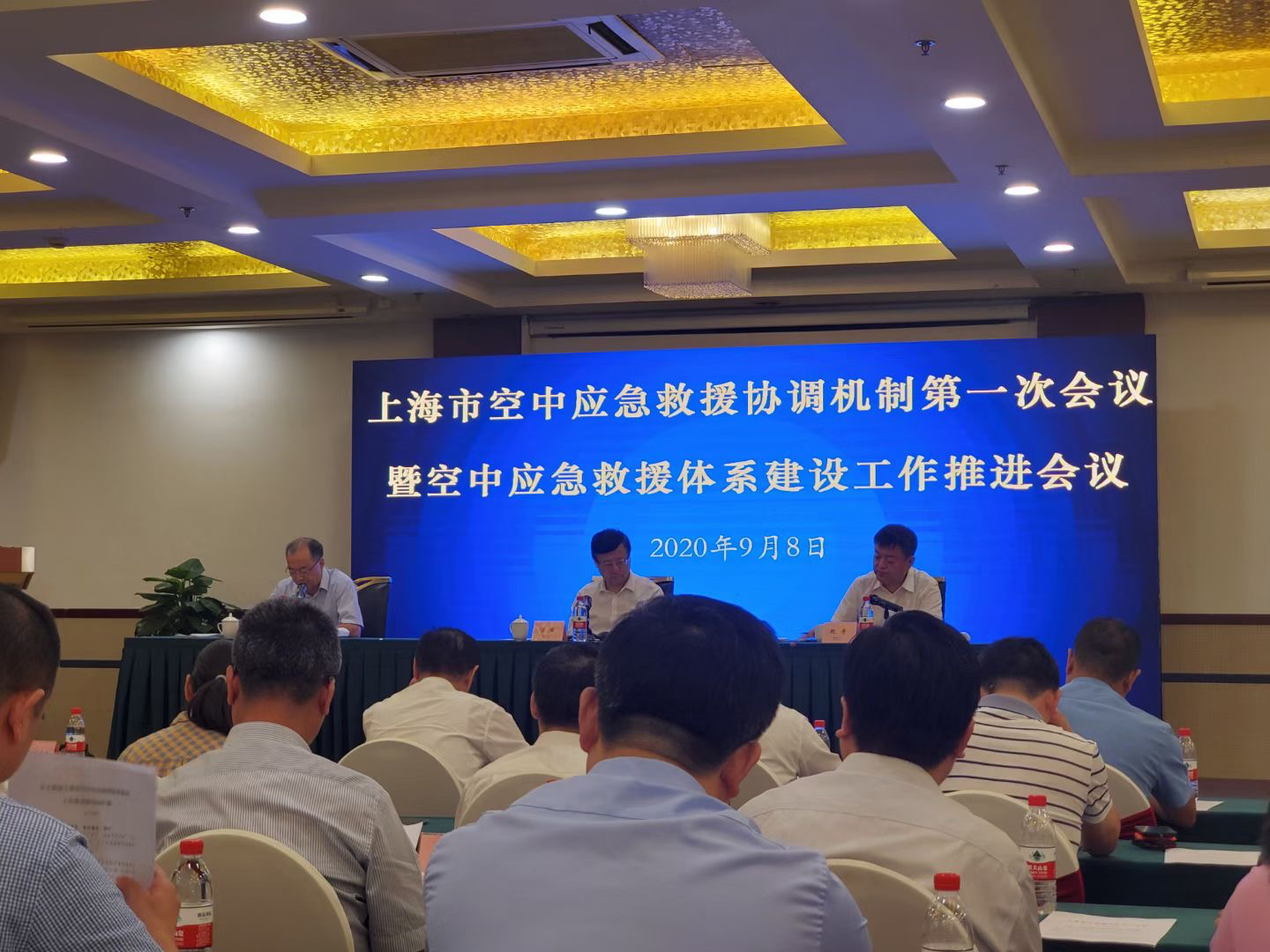 振裔航空成为本市空中应急救援协调机制成员单位！