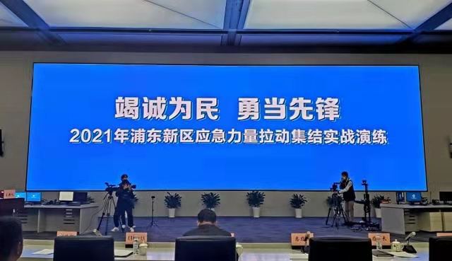 振裔资讯：振裔航空顺利配合完成浦东新区最大规模应急力量拉动集结实战演练